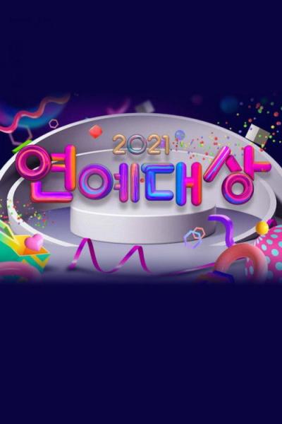 KBS 연예대상 filmas online