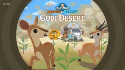 Octonauts: Above & Beyond