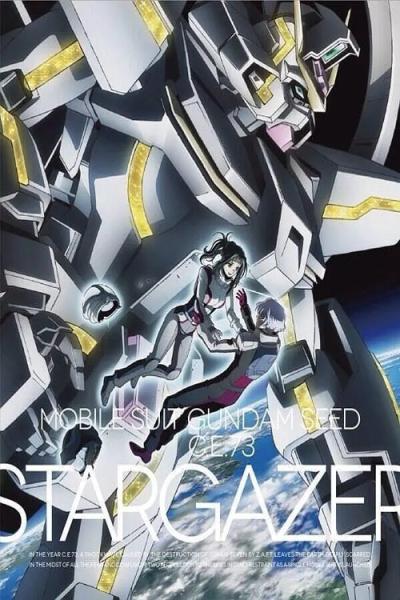机动戦士ガンダムSEED C.E.73 STARGAZER filmas online