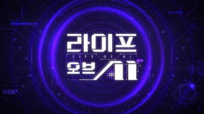 SBS 특집 다큐멘터리