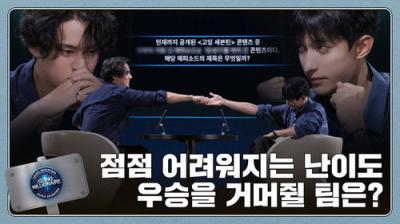 GOING SEVENTEEN