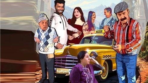Hello Taxi filmas žiurėti online