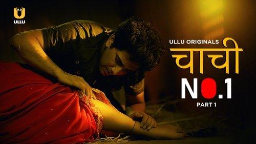 Chachi No.1 filmas žiurėti online