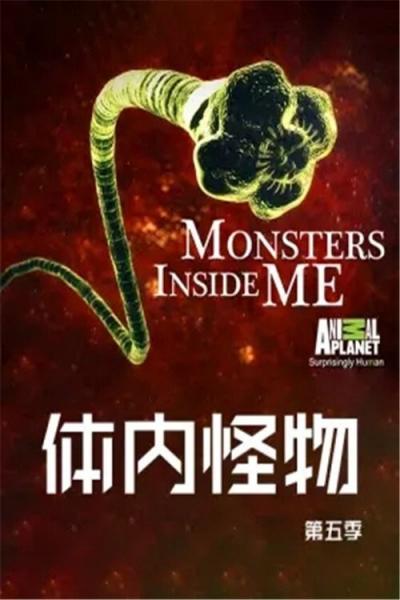 Monsters Inside Me filmas online
