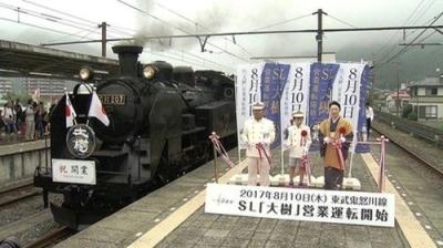 Japan Railway Journal
