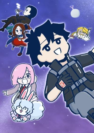 Fate/Grand Order 藤丸立香はわからない filmas online