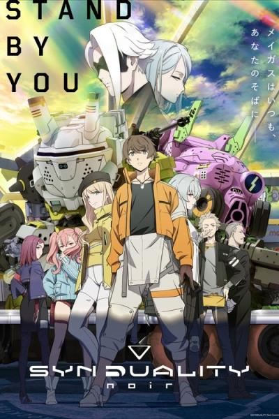 SYNDUALITY Noir filmas online