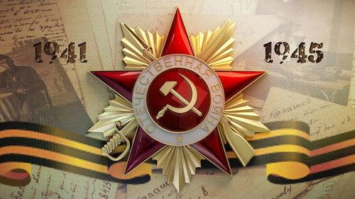 Великая война filmas žiurėti online