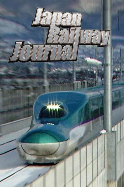 Japan Railway Journal filmas online