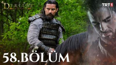 Diriliş: Ertuğrul