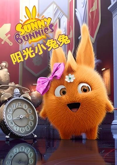 Солнечные зайчики filmas online