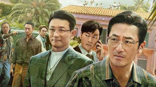 Atsitiktinis narkotikų prekeivis filmas žiurėti online