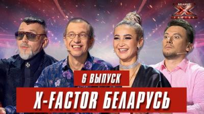 Фактор. BY