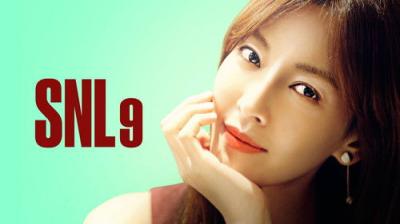 SNL 코리아