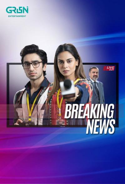Breaking News filmas online