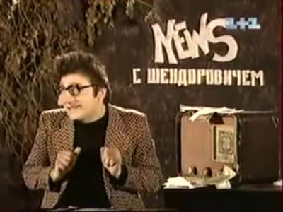 Шоу Довгоносиків