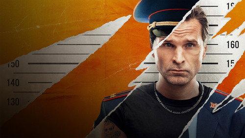 Инспектор Гаврилов filmas žiurėti online