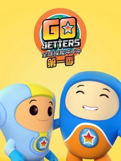 Go Jetters filmas online