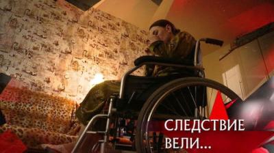 Следствие вели...