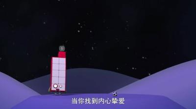 Skaičių kaladėlės