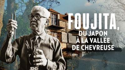 Une Maison, Un Artiste