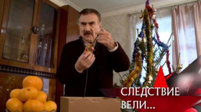 Следствие вели...