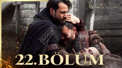 Kuruluş: Orhan