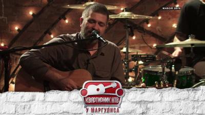 Квартирник НТВ у Маргулиса