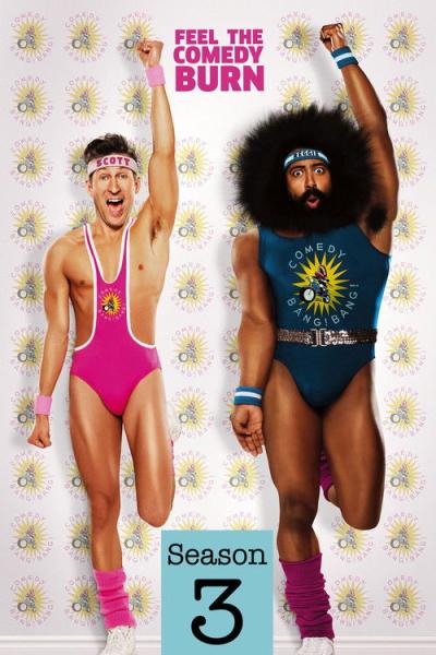 Comedy Bang! Bang! filmas online