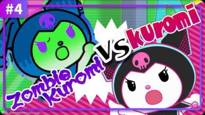 KUROMI'S PRETTY JOURNEY
