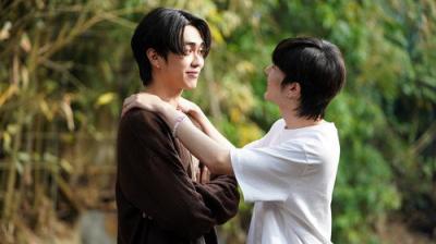 We Are คือเรารักกัน