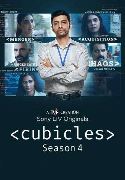 Cubicles filmas online