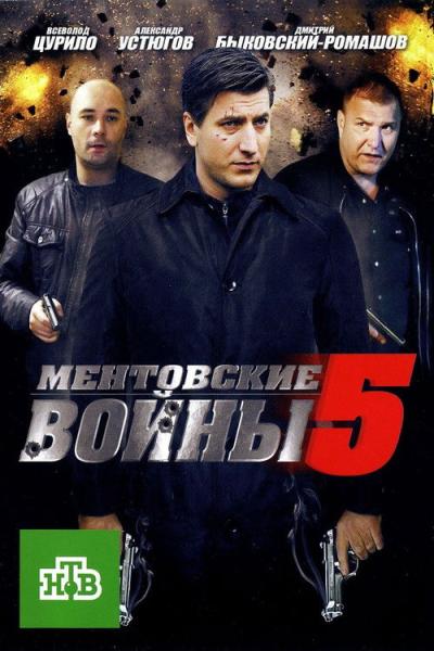 Farų karai filmas online