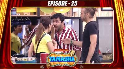 Tamasha