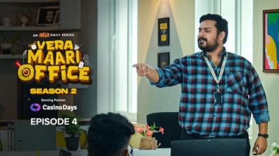 வேற மாறி Office
