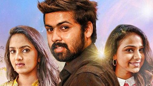 Poove Unakkaga filmas žiurėti online