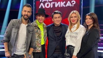 Где логика?