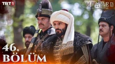 Mehmed: Fetihler Sultanı