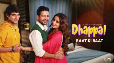 Dhappa