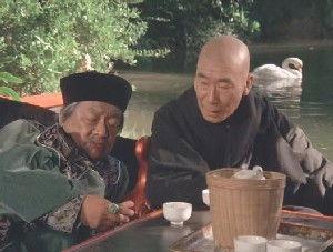 Kung Fu