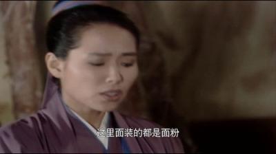 新白娘子传奇1992