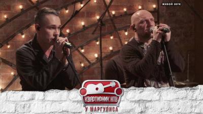 Квартирник НТВ у Маргулиса