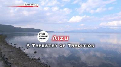 Cycle Around Japan