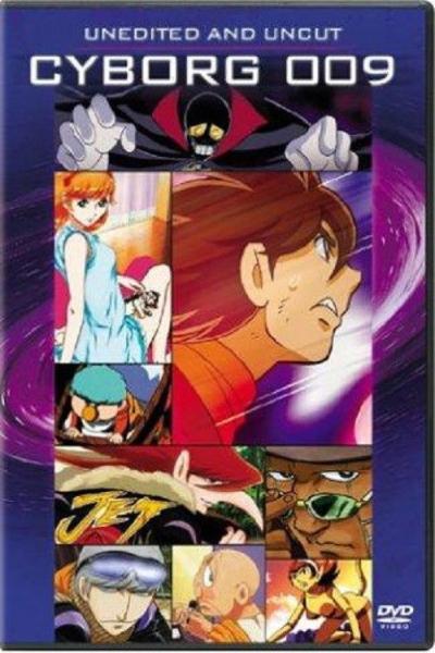 サイボーグ009 THE CYBORG SOLDIER filmas online