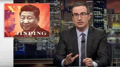 Last Week Tonight with John Oliver