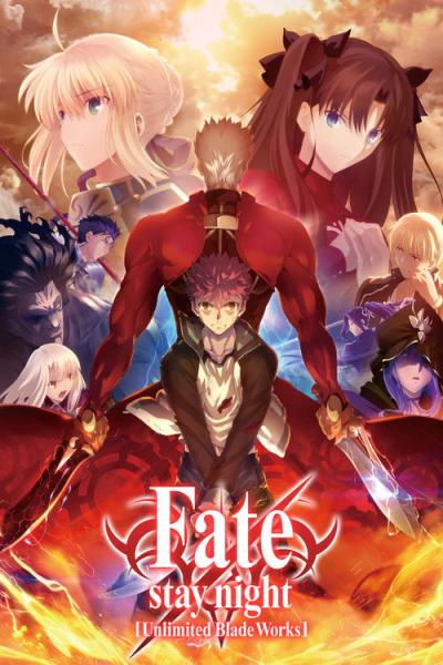 Fate/stay night [Unlimited Blade Works] filmas online