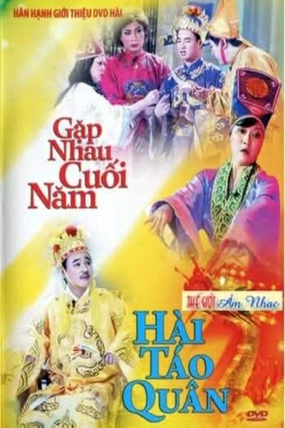 Gặp nhau cuối năm filmas online