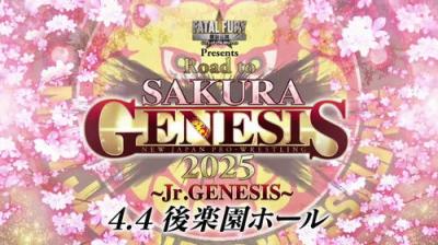 New Japan Pro Wrestling
