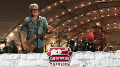 Квартирник НТВ у Маргулиса