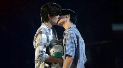 We Are คือเรารักกัน